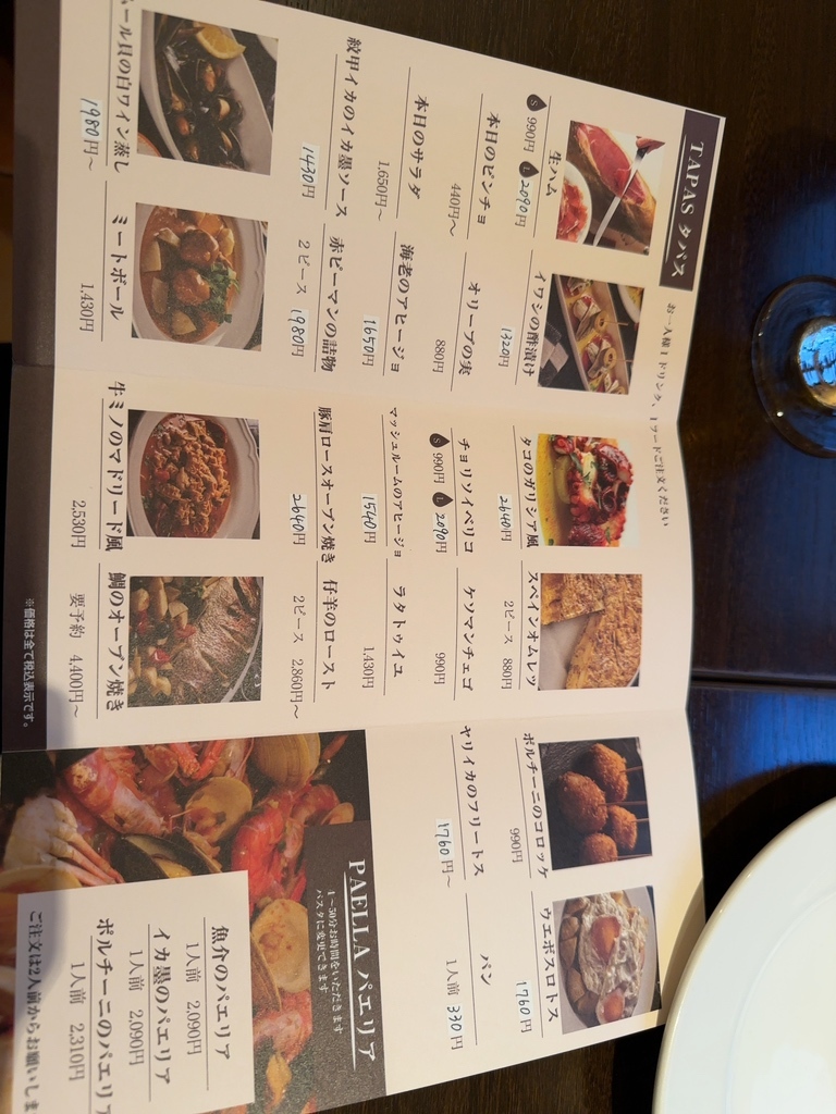 メニュー写真 : ラ・コシーナ・デ・ガストン （LA COCINA DE GASTON） - 人形町/スペイン料理 | 食べログ