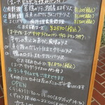 カフェレストラン アンジュール - 