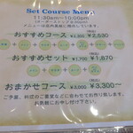 カフェレストラン アンジュール - 