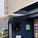 THREE FISH COFFEE - 