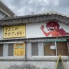 さよこの店