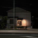 炭焼 おかげさん - 外観