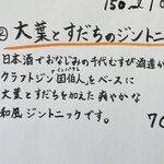 紅ズワイガニらぁ麺 まるはち屋 - 
