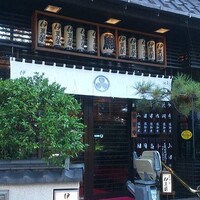 鰻割烹 伊豆栄 本店 -  鰻割烹 伊豆栄 本店 -