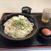 手打十段 うどんバカ一代