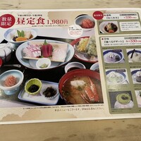 博多料亭 稚加榮 - 