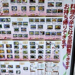 ペンタイ - こんだけのメニューあり　色々食べたい時はコースでのオーダーも可能だが、残念ながら2名以上で