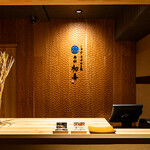 西新初喜 - メイン写真: