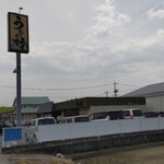 うどん村 - 外観