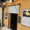 とんかつ豚料理 寿樹 三条神宮道本店