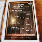 ベイラウンジコーヒー - 