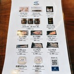 ベイラウンジコーヒー - 