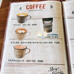 ベイラウンジコーヒー - 