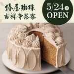 椿屋珈琲 - 