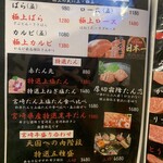 宮崎牛焼肉 松心 - 