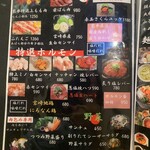 宮崎牛焼肉 松心 - 