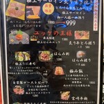 宮崎牛焼肉 松心 - 