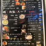 宮崎牛焼肉 松心 - 