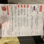 宮崎牛焼肉 松心 - 