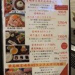 宮崎牛焼肉 松心 - 