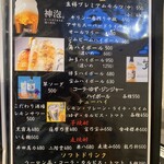 宮崎牛焼肉 松心 - 