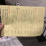 宮崎牛焼肉 松心 - 