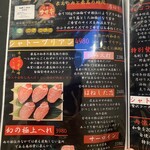 宮崎牛焼肉 松心 - 