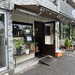 かすがい三宿 - 