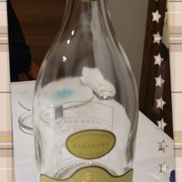 なかがわ - 