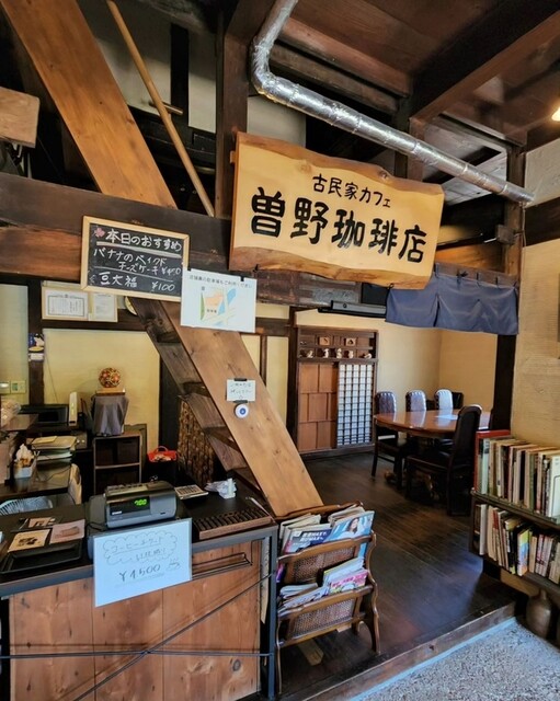 Sono Coffee Ten photo 4