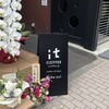 it COFFEE 赤坂