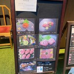 宮崎牛焼肉 松心 - 