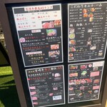 宮崎牛焼肉 松心 - 