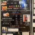 宮崎牛焼肉 松心 - 