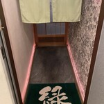 やきとり 緑 - 入口