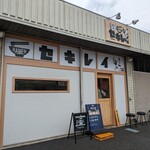 セキレイ - 店舗  (別アングル①)