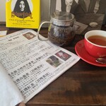 カッフェ ビアンコ - 有機紅茶・宮崎茶房…宮崎県五ヶ瀬町産「やまなみ」のセカンドを使用したセカンドティー。(550円)