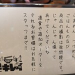 セキレイ - 撮影について