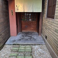 馳走いなせや - 