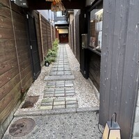 馳走いなせや - 