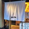 日本橋とんかつ 一 日本橋本店