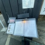 神田きくかわ - 