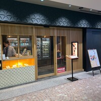 いぶき 東京駅 TEKKO avenue - 