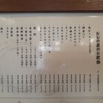 立ち飲み処 おおの屋 - 