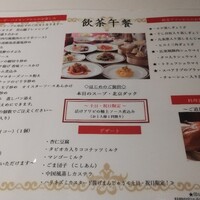 翠亨園 - 