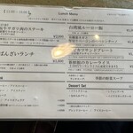 珈琲新鮮館 本店 - 