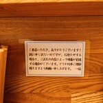 らぁめん 一福 - 書体にも、石田さんの心遣いを垣間見ることができます。