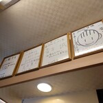 らぁめん 一福 - 店内全面にサイン色紙が。プロからの信頼度が高い証です。