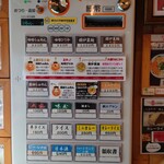 らぁめん 一福 - 玄関が入ってすぐ左にある券売機。解りやすくなりました。