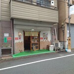 らぁめん 一福 - 初台・北口の歴史ある商店街、"不動通り"の中程に位置する路面店です。